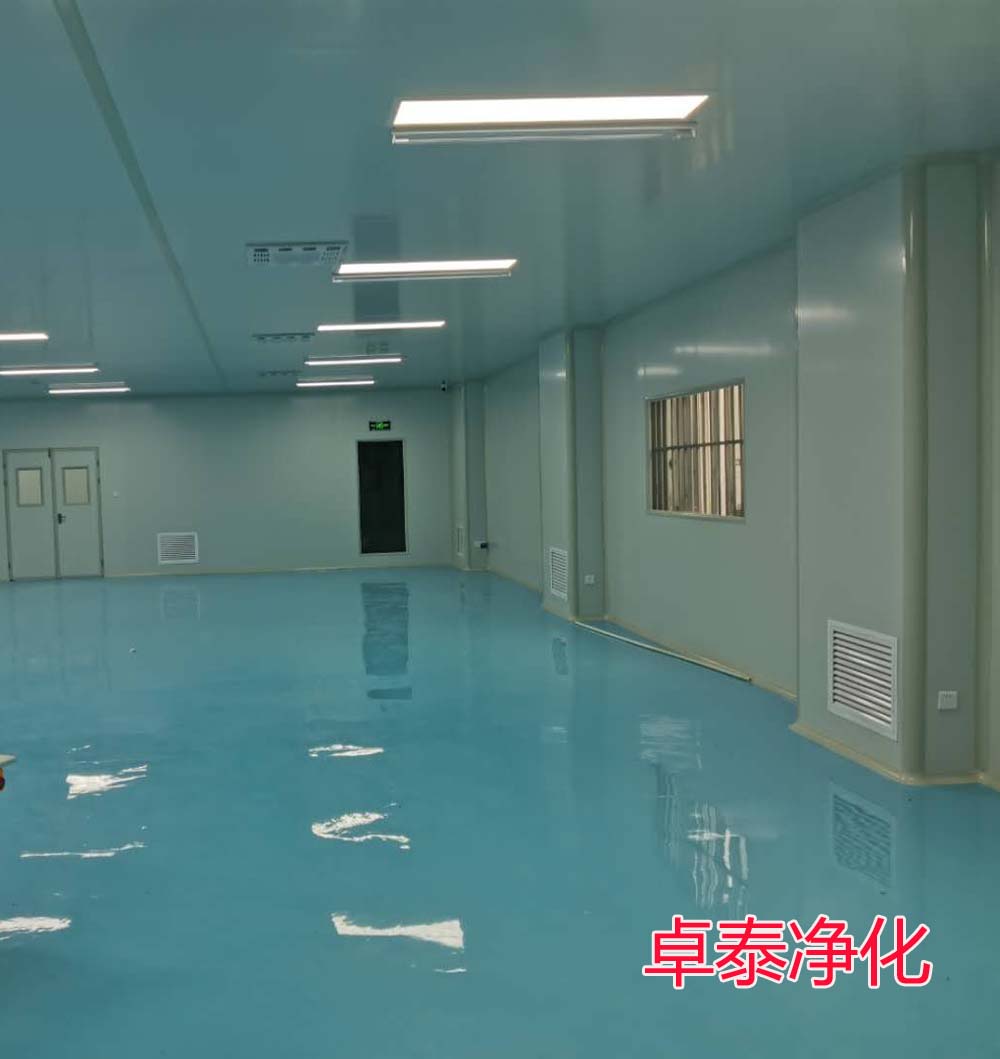 河北邢臺凈化車間裝修設(shè)計(jì)施工廠家卓泰凈化專注邢臺潔凈室裝修設(shè)計(jì)公司